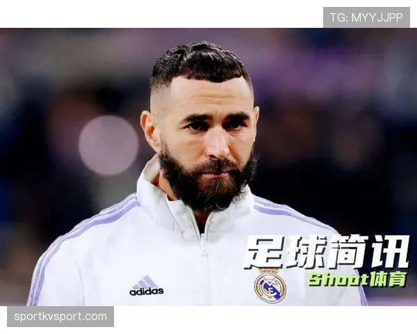 本泽马与凯恩的进攻效率差异：战术角色如何塑造终结表现