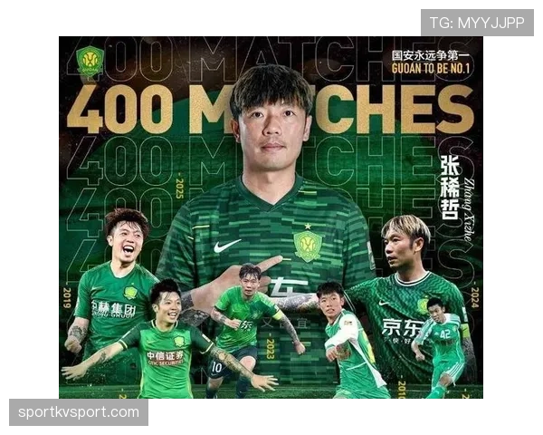 北京国安近期联赛表现，引援调整后防守稳定性出现起伏